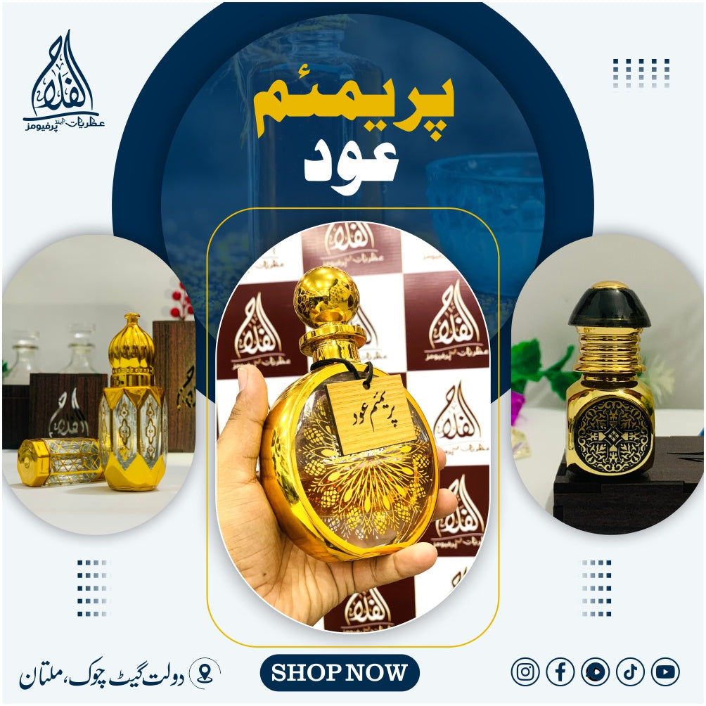 PREMIUM OUD -King of Ouds