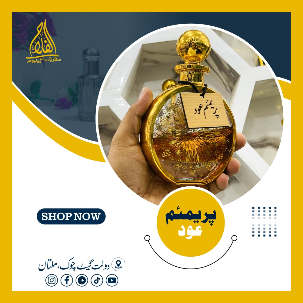 PREMIUM OUD -King of Ouds