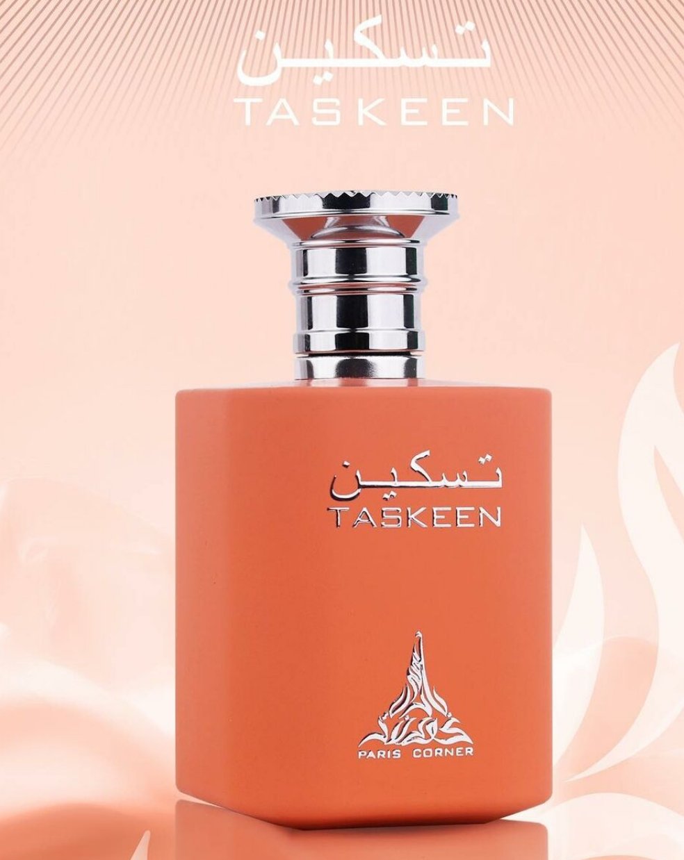 TASKEEN